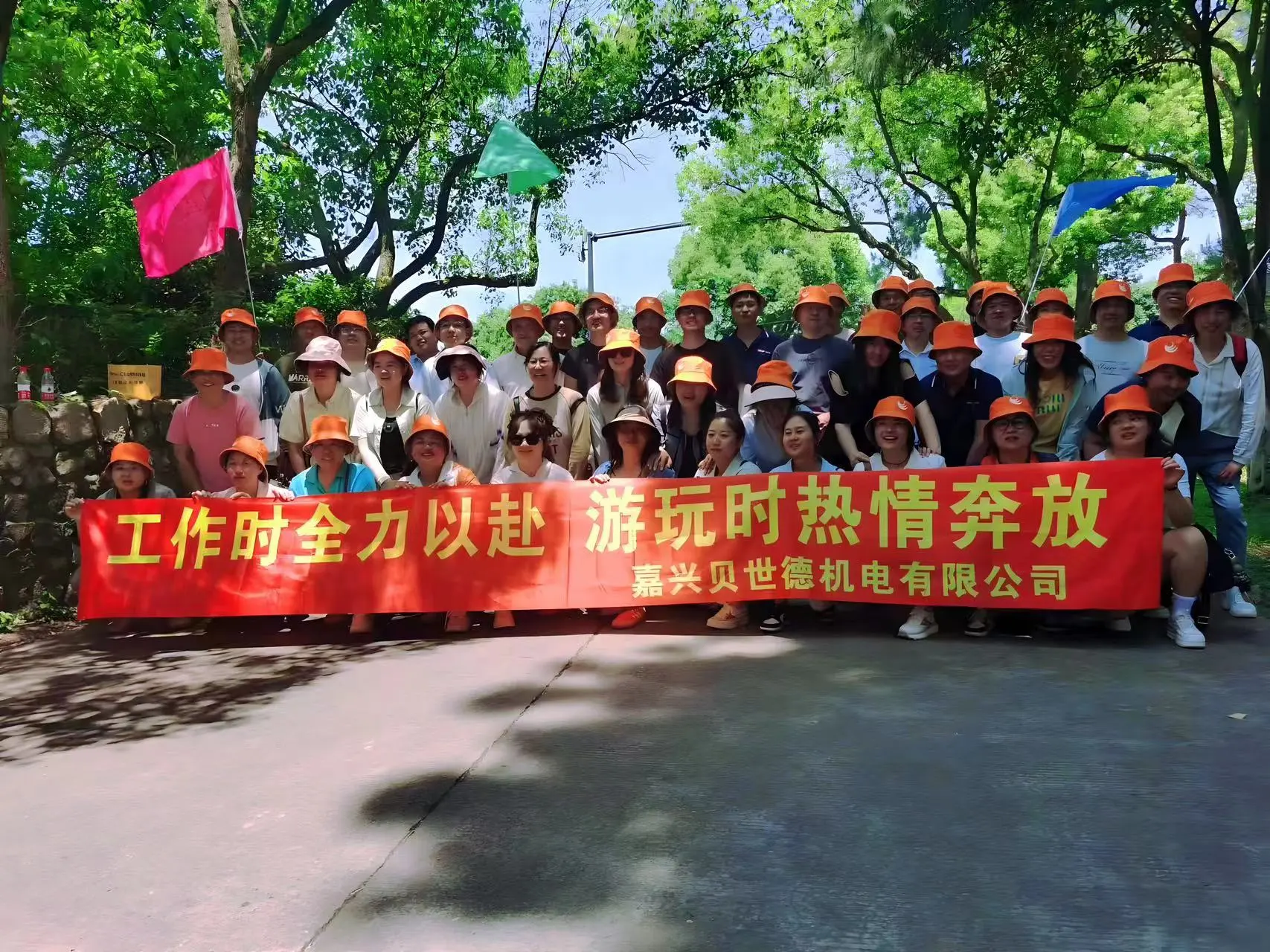 بناء الوحدة ، وخلق المستقبل معًا-أبرز أحداث بناء فريق الشركة